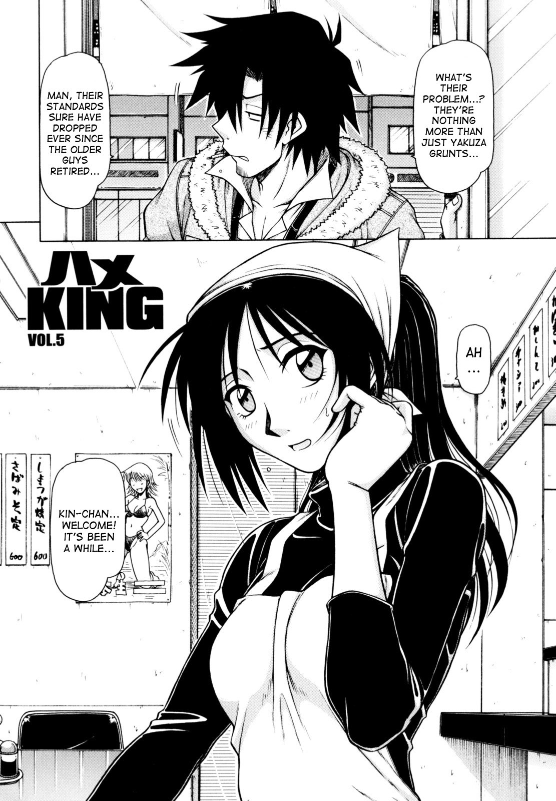Hentai Manga Comic-Hame Kin-Read-69
